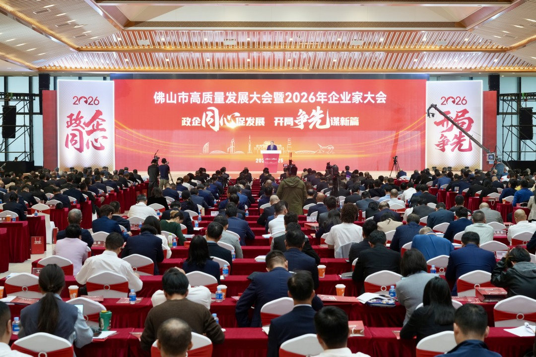 科創立企 智造強市｜新啟航半導體斬獲佛山高質量發展大會科技創新獎