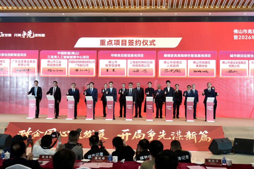 科創立企 智造強市｜新啟航半導體斬獲佛山高質量發展大會科技創新獎